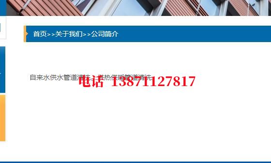 湖南西气东输清洗石油管道清洗油垢